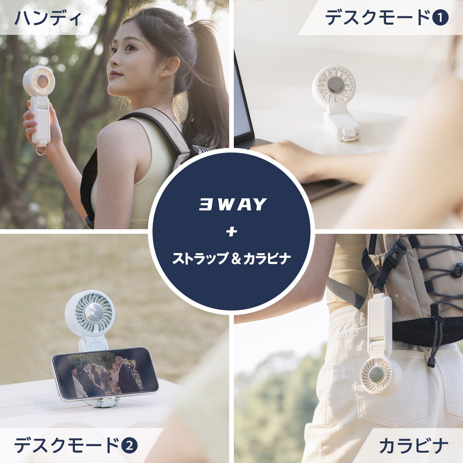 ホシノン ハンディファン アイスコア1