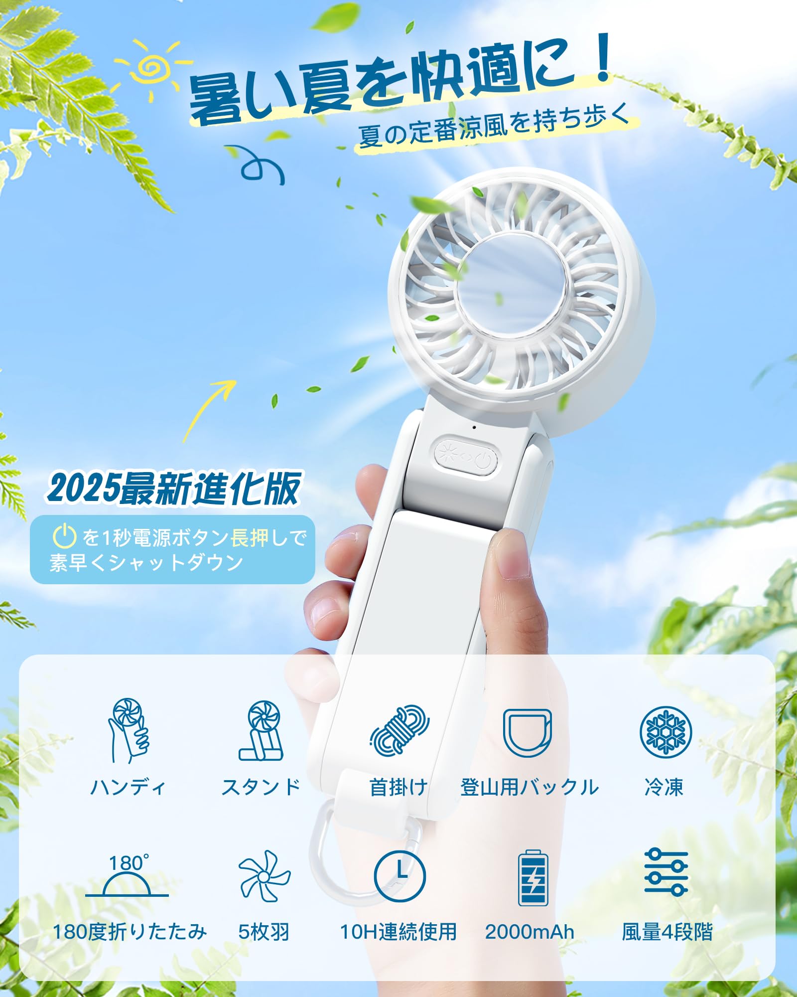 #カラー_ホワイト