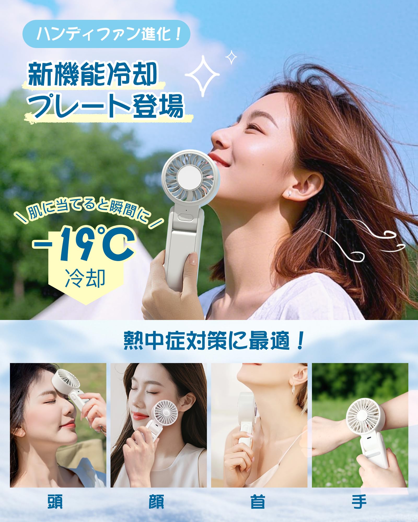 #カラー_ホワイト