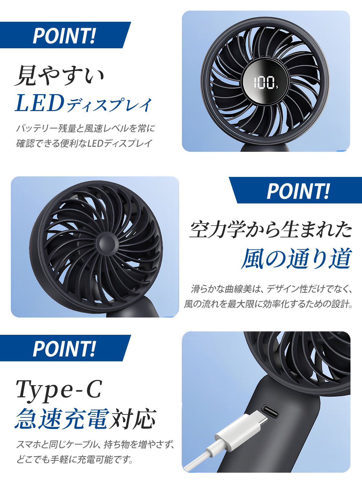 ホシノン ハンディファン 1