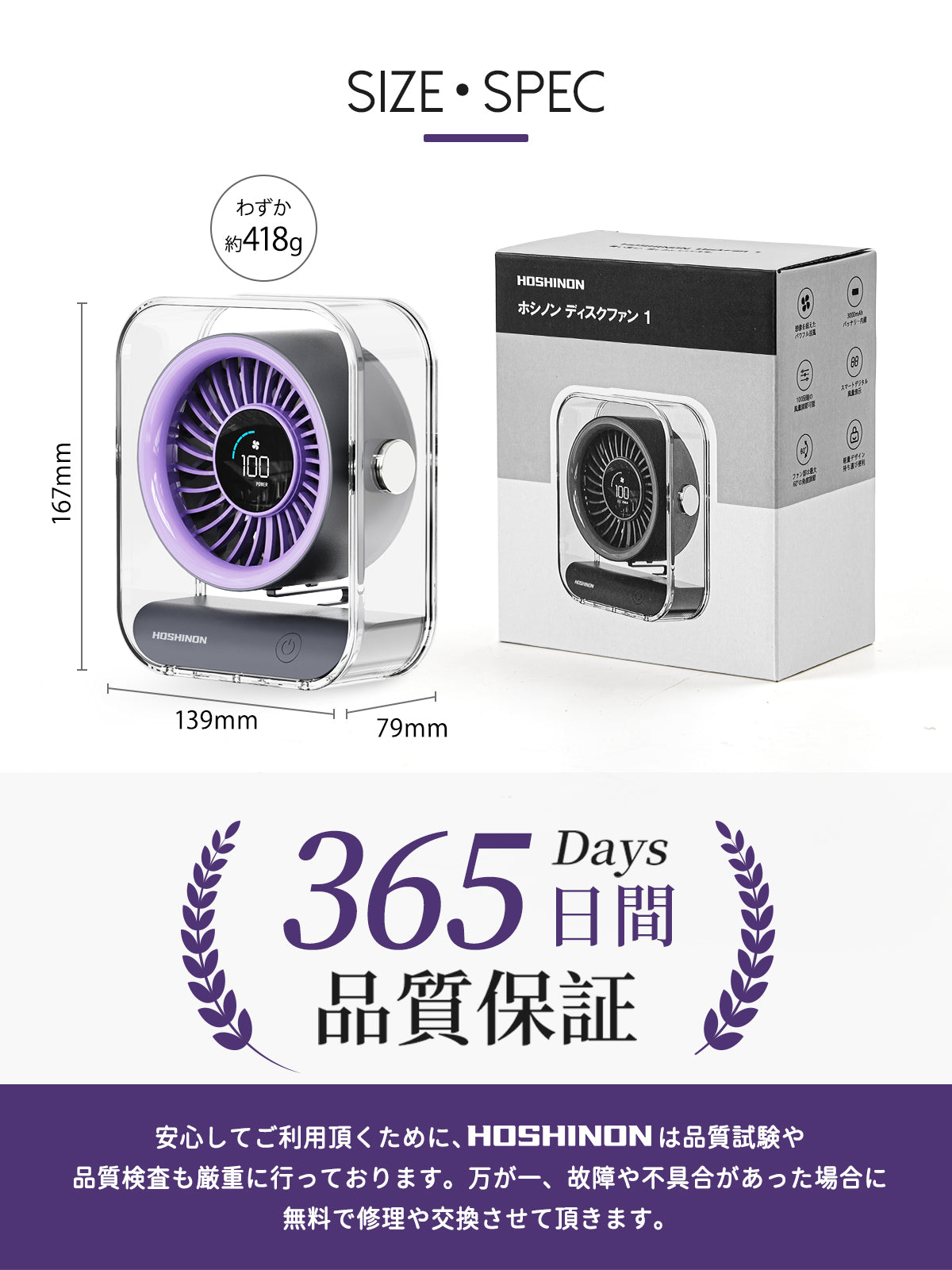 ほしのうえ様　閲覧専用ページ 毎日に、ちょうどいいアイテムを揃える | HOSHINON公式