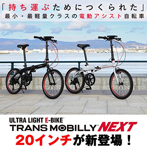 TRANS MOBILLY NEXT206 シルバー 電動アシスト折りたたみ自転車 20インチ 6段変速 重量約13.5kg 軽量アルミフレーム 92216-0999