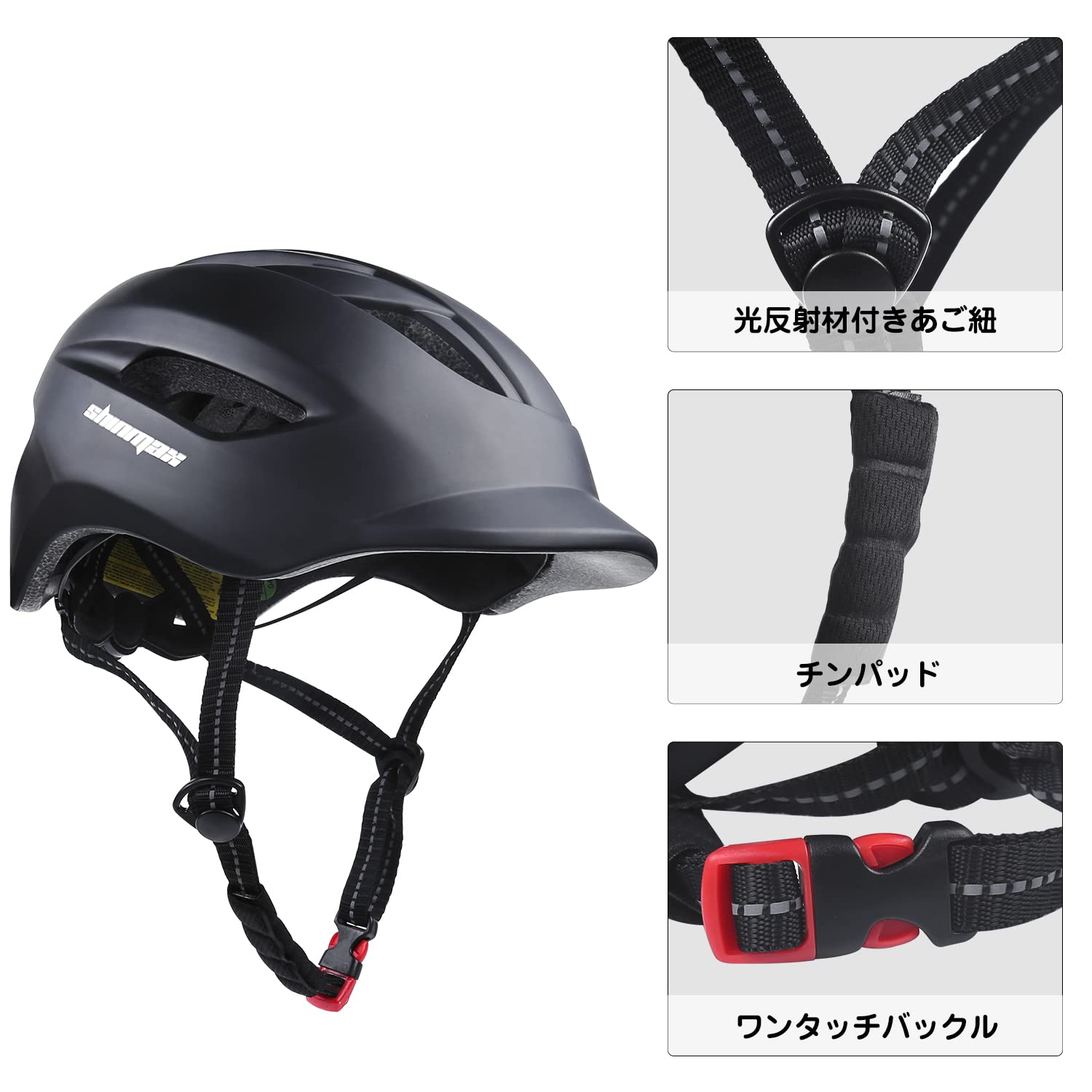 Shinmax 自転車 ヘルメット 大人 アジアンフィット EN1078規格 LEDライト 通勤式 街乗り 通勤 通学 CPSC/CE認定済み スクール 通気＆快適 高剛性 調整可能 57～62cm(未満) 男性 女性 学生 L/M AFモデル