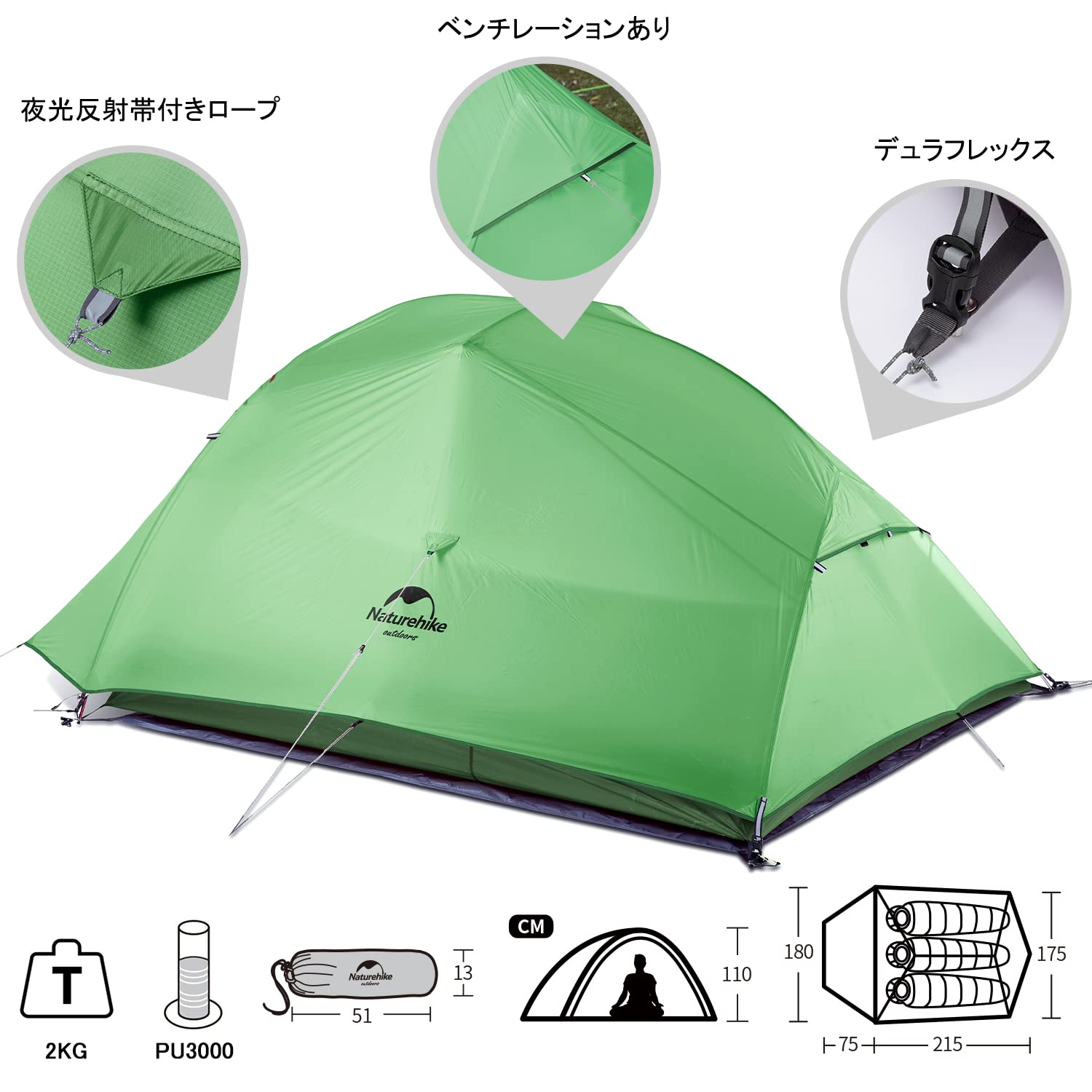 Naturehike テント 3人用 Cloudup３ 二重層 超軽量 防風防水 通気性 4シーズン アウトドア 持ち運びやすい キャンピン