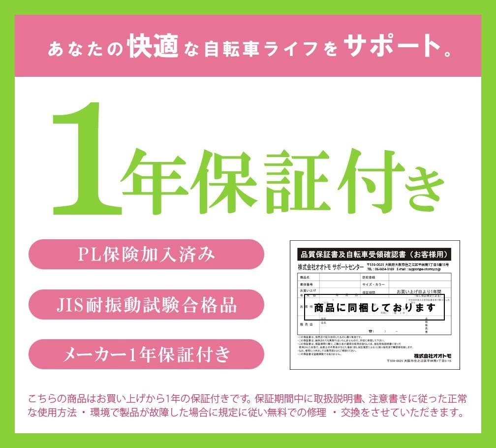 レイチェル(Raychell) 26インチ 折りたたみ マウンテンバイク MTB-2618RR シマノ18段 前後サスペンション 前後フェンダー ホワイト [メーカー保証1年]