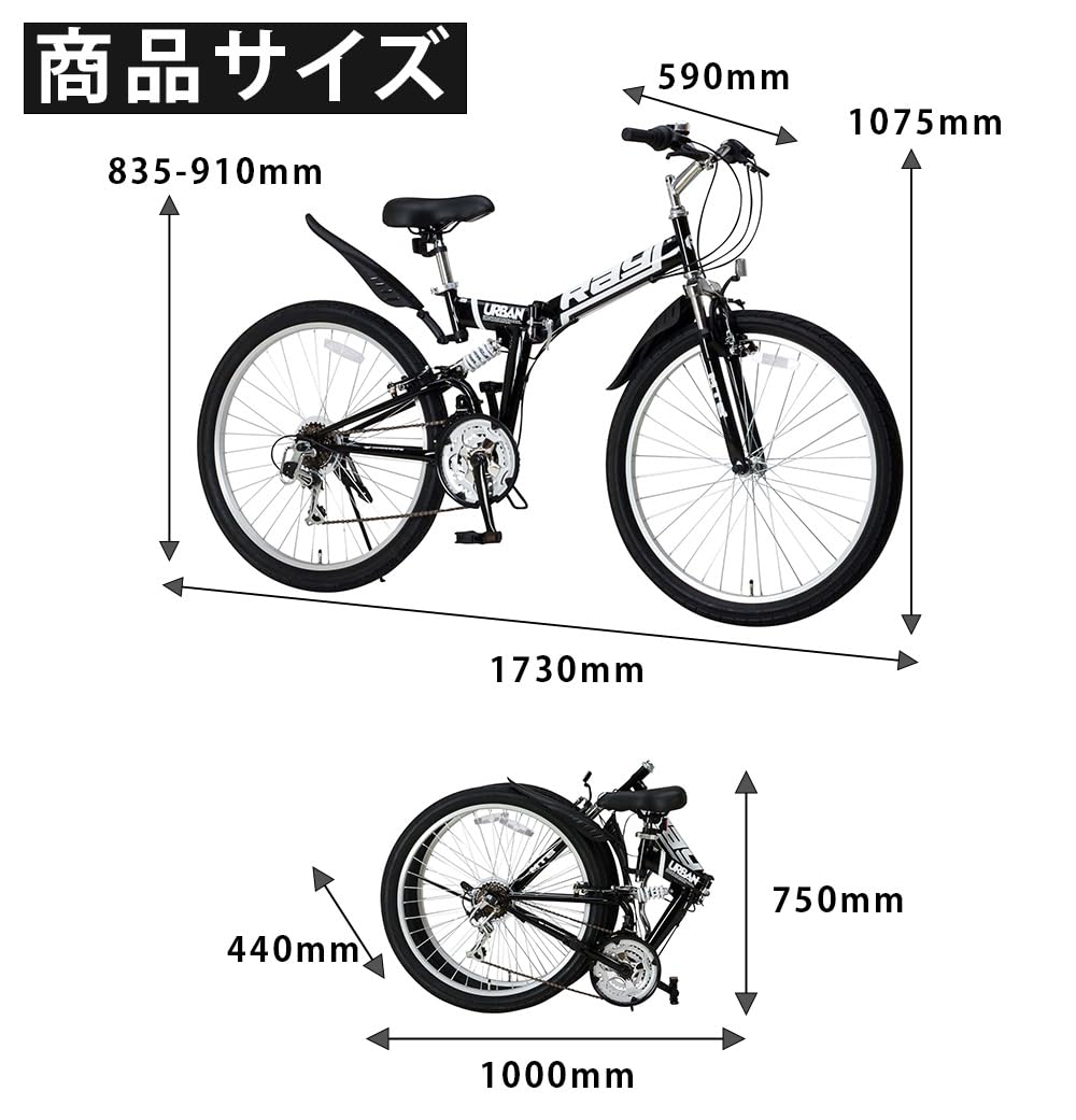 レイチェル(Raychell) 26インチ 折りたたみ マウンテンバイク MTB-2618RR シマノ18段 前後サスペンション 前後フェンダー ホワイト [メーカー保証1年]