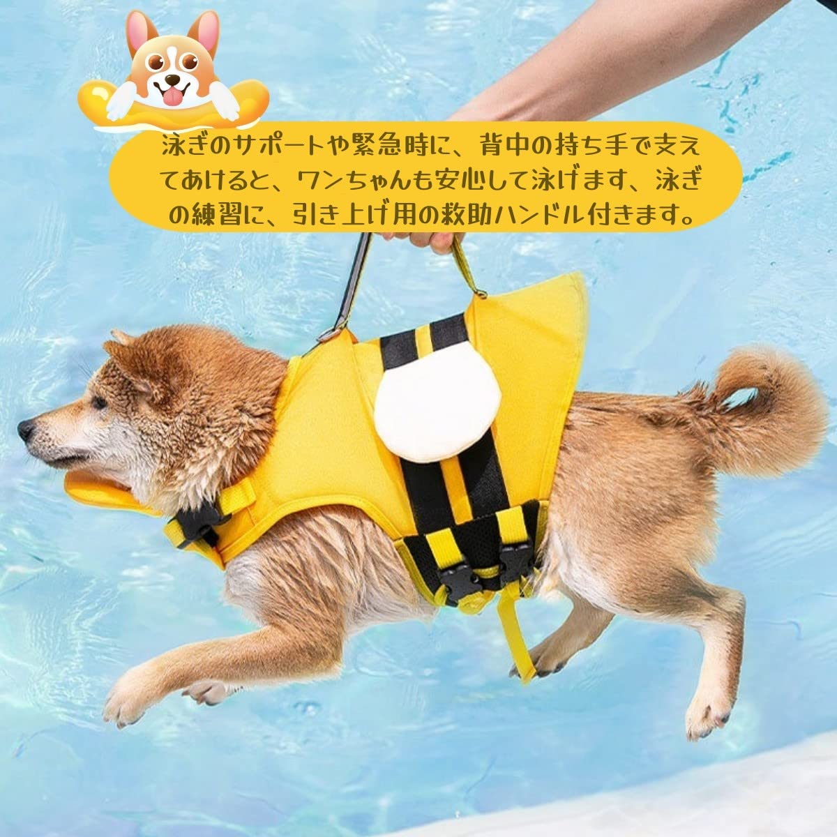 Little Bean ペット 犬用ライフジャケット 調節可能 高浮力 反射ライン 干しやすい 水泳救命胴衣 水遊び用 救命胴衣 犬の安全を守る 水泳の練習用品 小型犬 中型犬 (S)