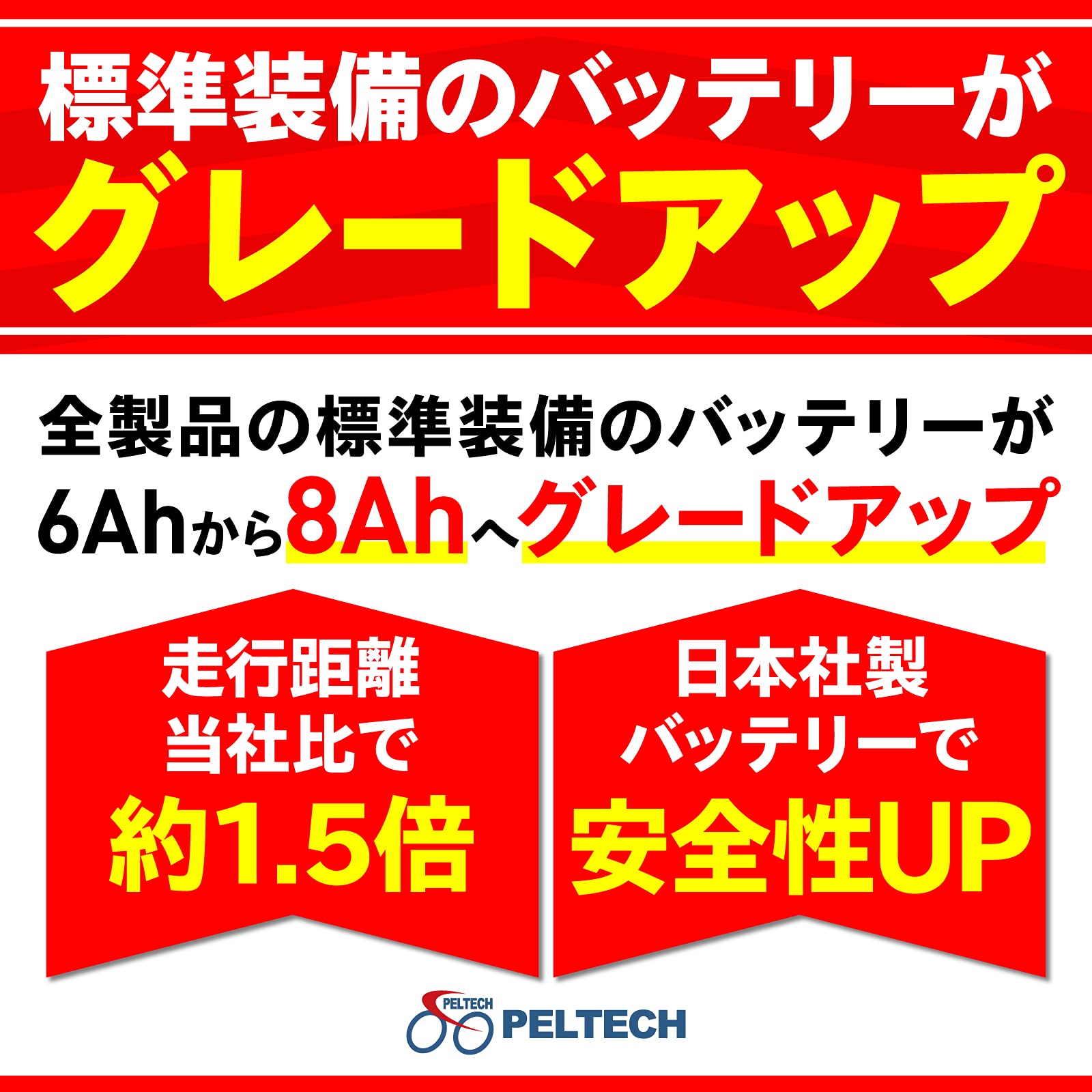 PELTECH(ペルテック) 折り畳み電動アシスト自転車 20インチ折り畳み外装6段変速 【簡易組立必要品】(TDN-208L) (ライムグリーン×ブラック)