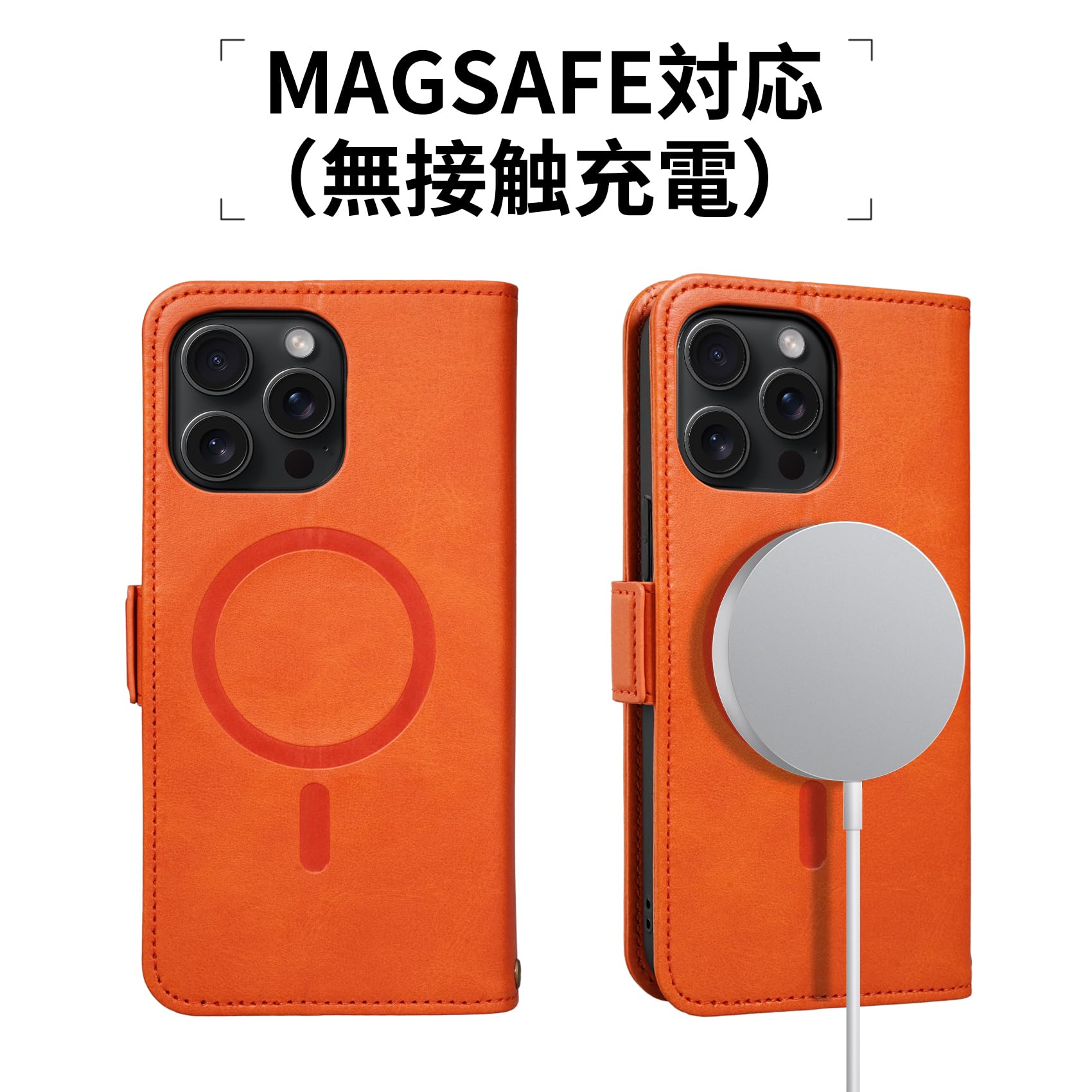 【Keallce】 いphone15pro max ケース 手帳型 MagSafe iPhone 15 pro max 手帳型 ケース アイフォン15プロマックス スマホカバー ストラップ スタンド機能 マグセーフ対応 ワイヤレス充電 カード収納 贈り物 全面保護 MagSafe対応 iPhone 15 pro max 6.7inch オレンジ