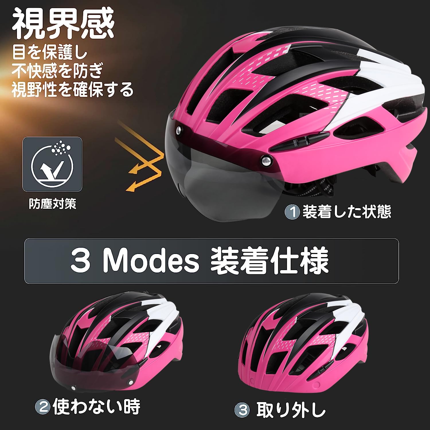 Shinmax 自転車 ヘルメット 大人 磁気ゴーグル付 ロードバイク ヘルメット CPSC認定済み 57~62cm 超軽量 通勤 通学 サイクリング サイクルヘルメット 男性 女性 中学生 高校生 M/L ピンク