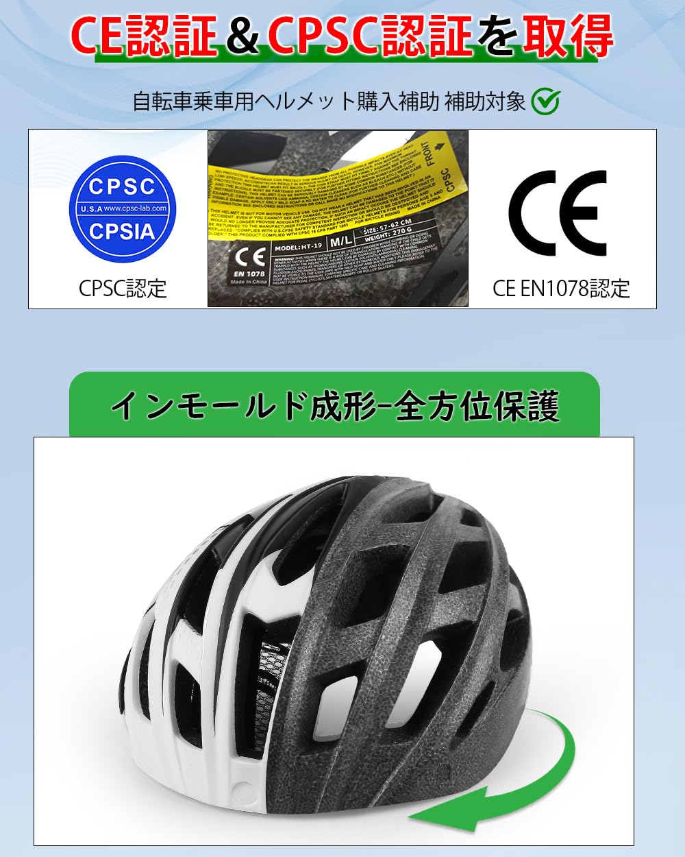 Shinmax 自転車 ヘルメット 大人 LEDライト 磁気ゴーグル付 ロードバイク ヘルメット CPSC認定済み 57~62cm 超軽量 通勤 通学 サイクリング サイクルヘルメット 男性 女性 中学生 高校生 収納袋 予備バッテリー付 M/L
