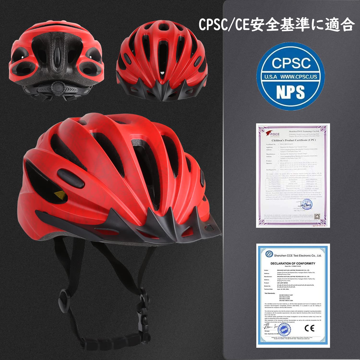 Shinmax 自転車 ヘルメット 大人用 ロードバイク ヘルメット CPSC認定済み 57~62cm 超軽量 通勤 通学 サイクリング サイクルヘルメット 男性 女性 中学生 高校生 初心者 M/L