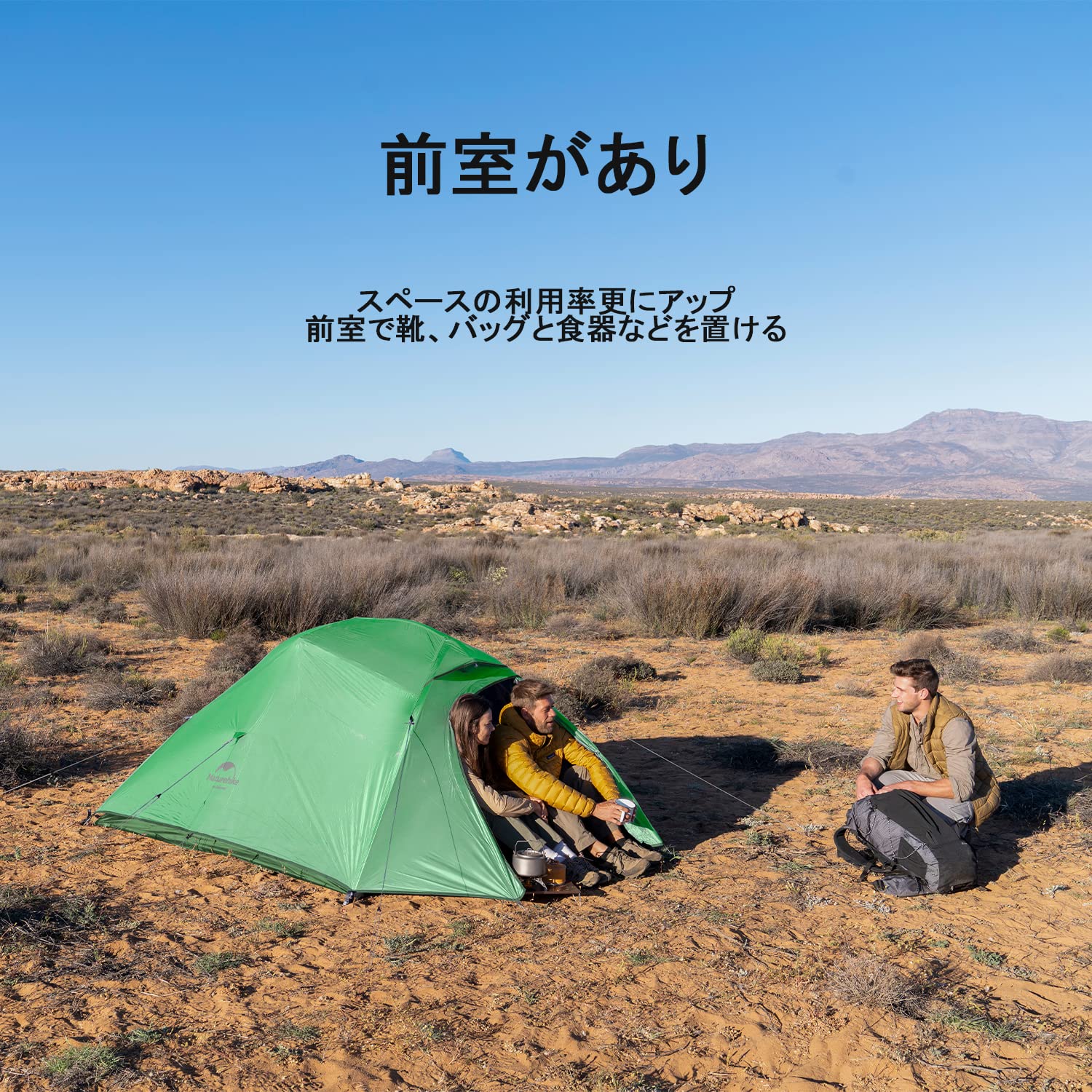 Naturehike テント 3人用 Cloudup３ 二重層 超軽量 防風防水 通気性 4シーズン アウトドア 持ち運びやすい キャンピン
