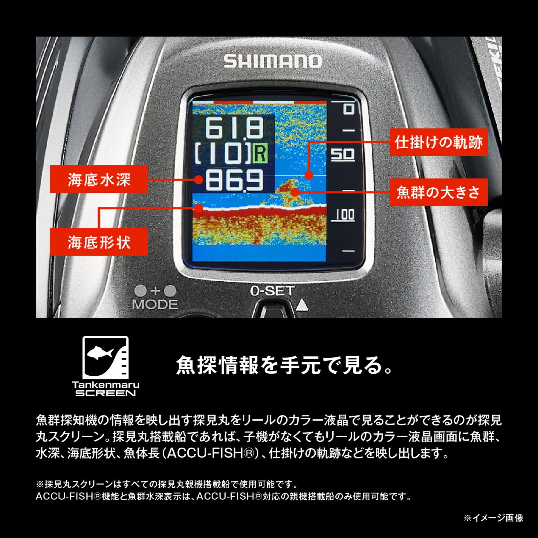シマノ(SHIMANO) 電動リール 23 フォースマスター 2000