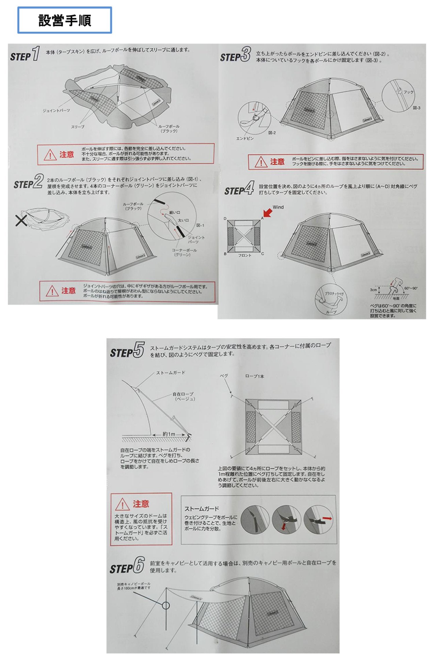 Coleman(コールマン) タープ スクリーンキャノピージョイントタープ3 2000027986