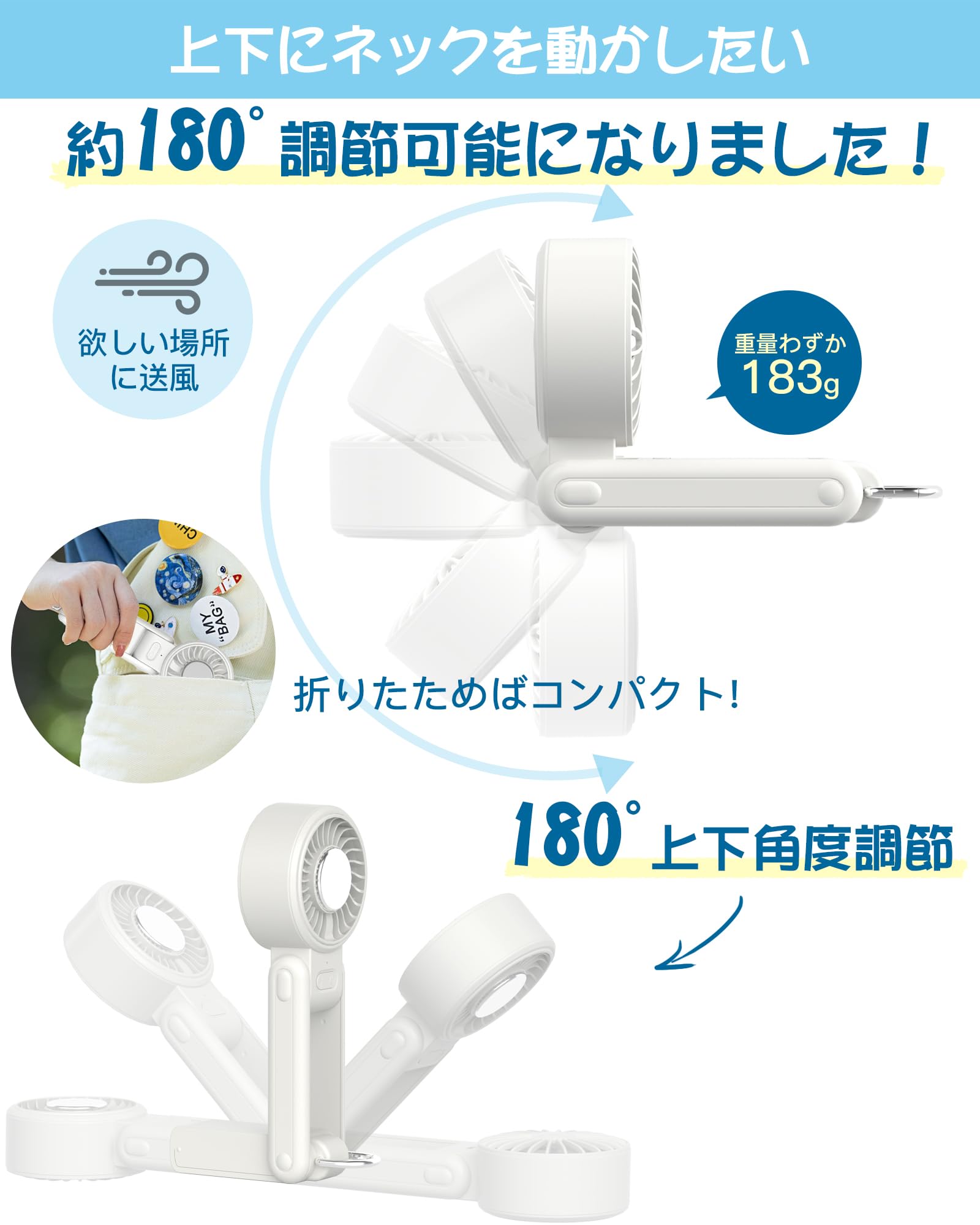 #カラー_ホワイト