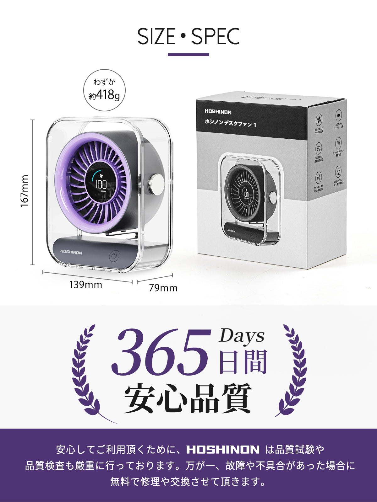 ホシノン 卓上扇風機 静音 小型 大風量 USB充電式 デスクファン