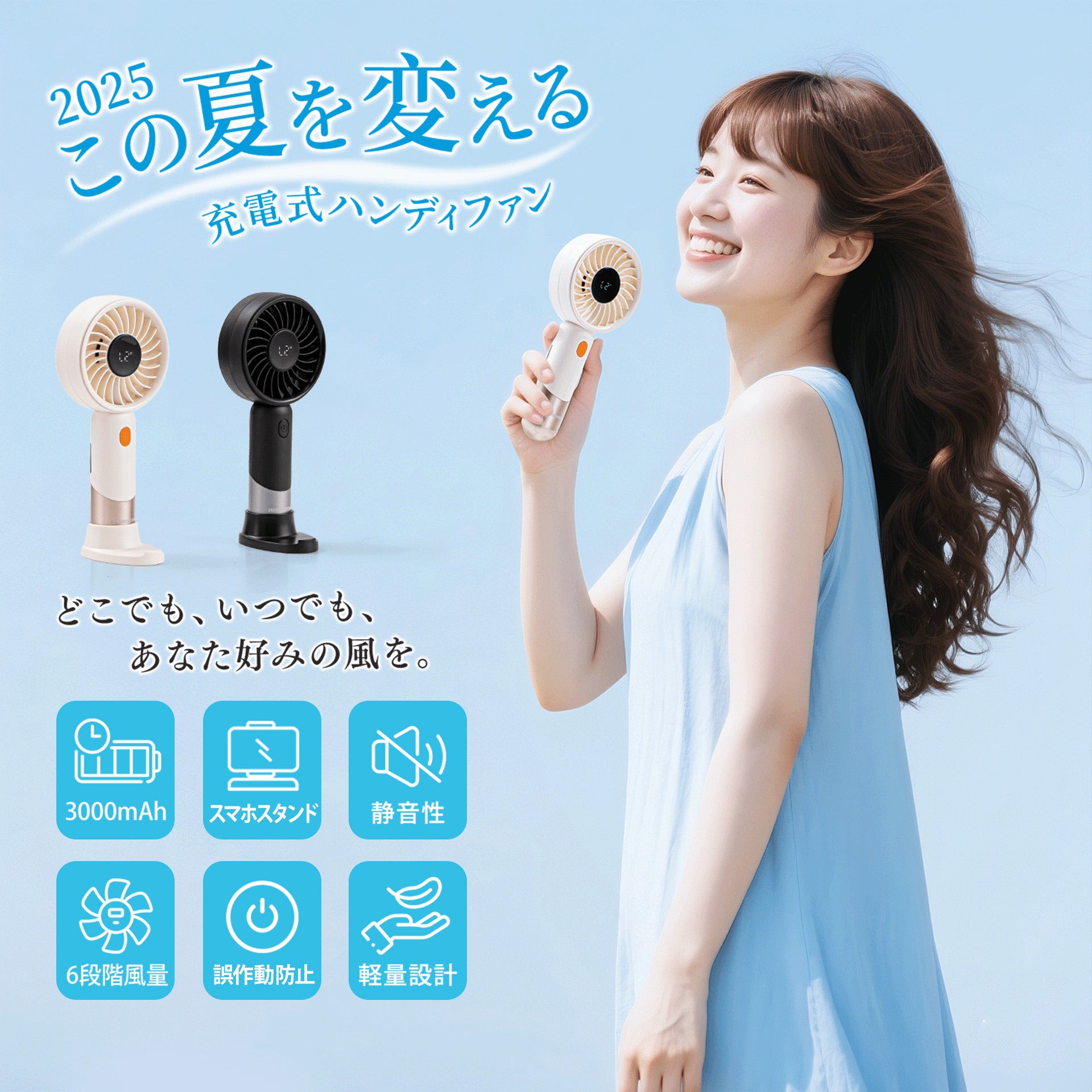 世界的に 暑さ対策＆涼感アイテムなら モバイル | HOSHINON(ホシノン) 筆記具